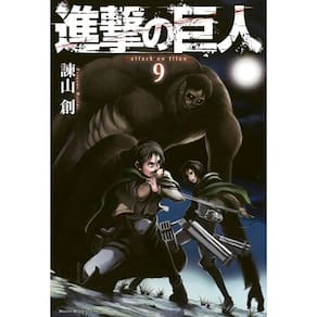 Ataque Dos Titãs (2 Em 1) - Vol. 05