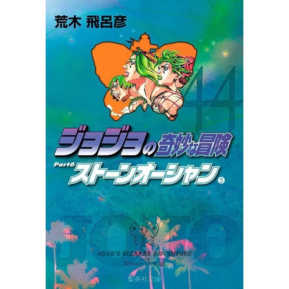 Jojo´s Bizarre Adventure - Parte 6 - Stone Ocean - Vol. 05
