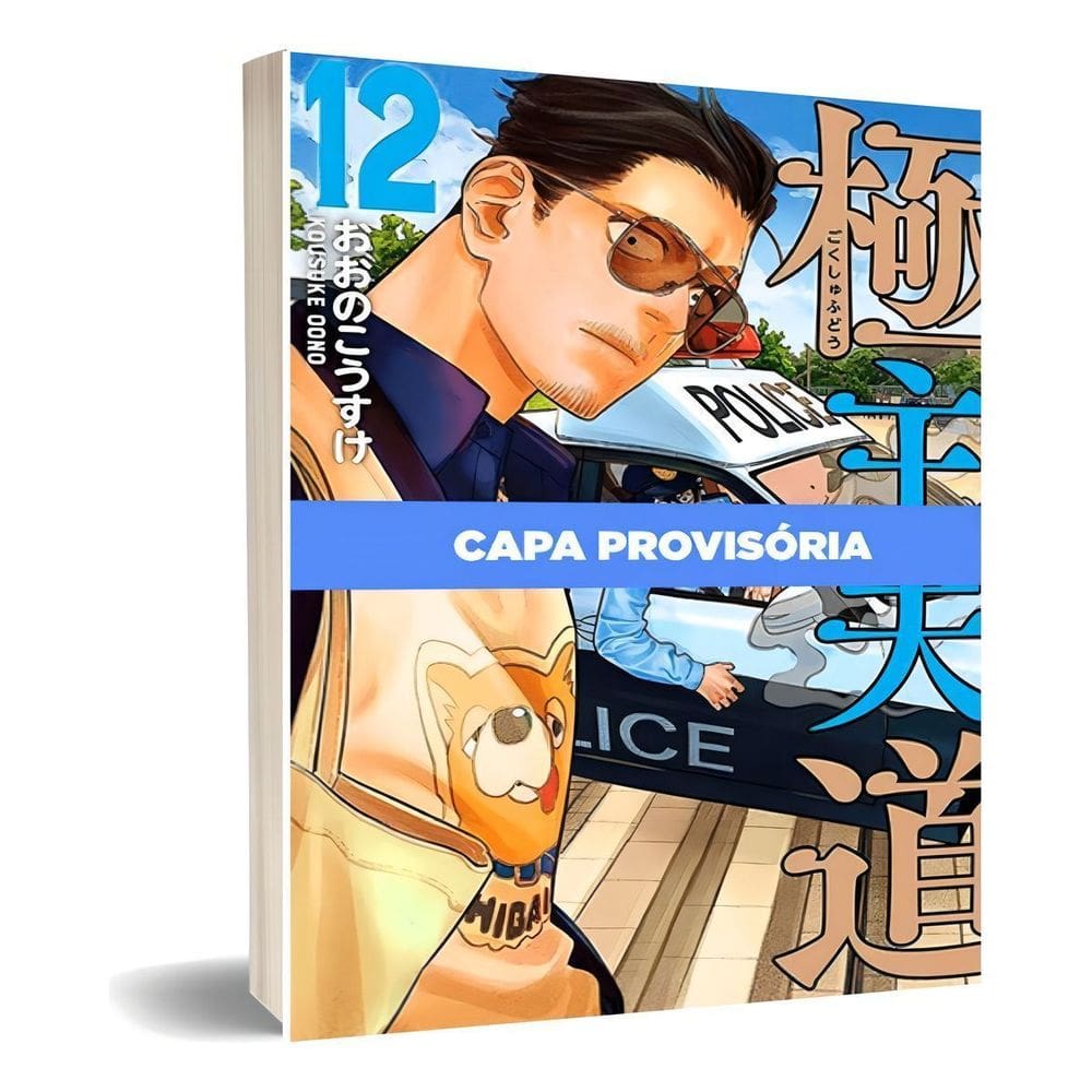 Gokushufudou - Tatsu Imortal - Vol. 12