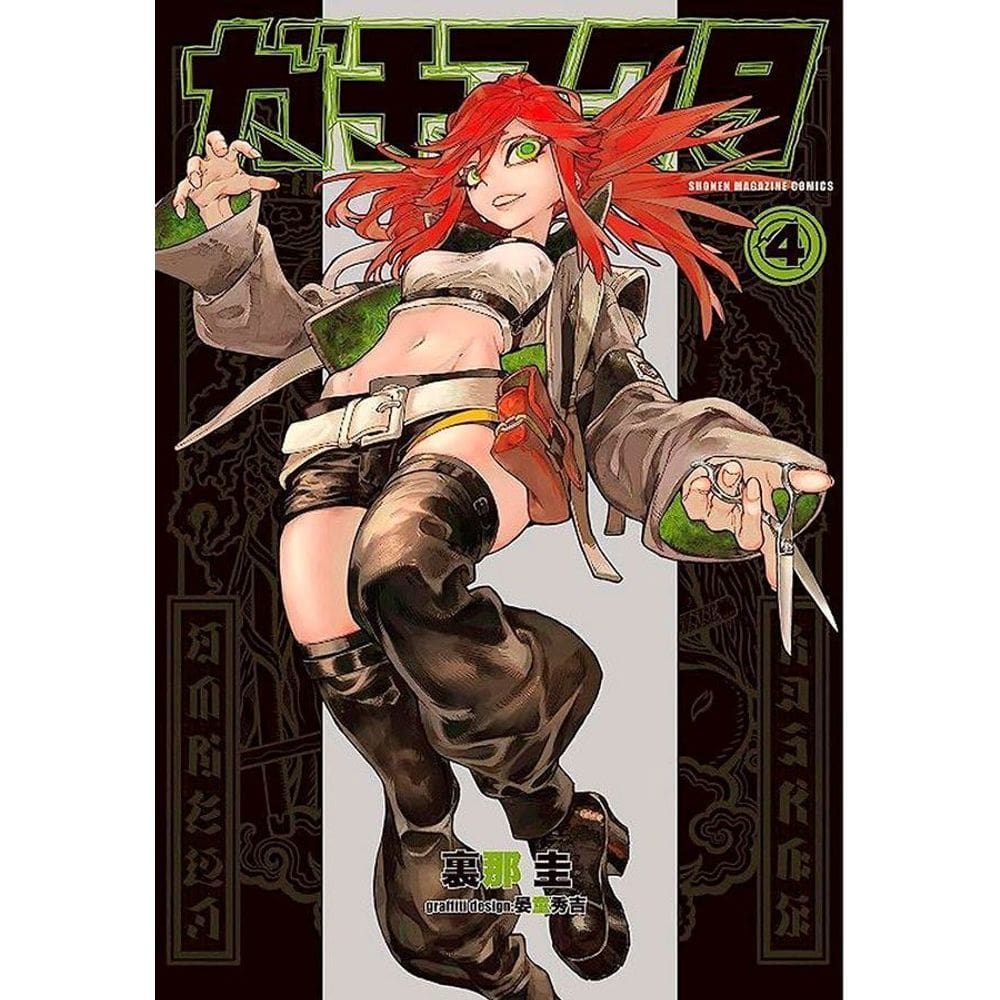 Gachiakuta - Vol. 04