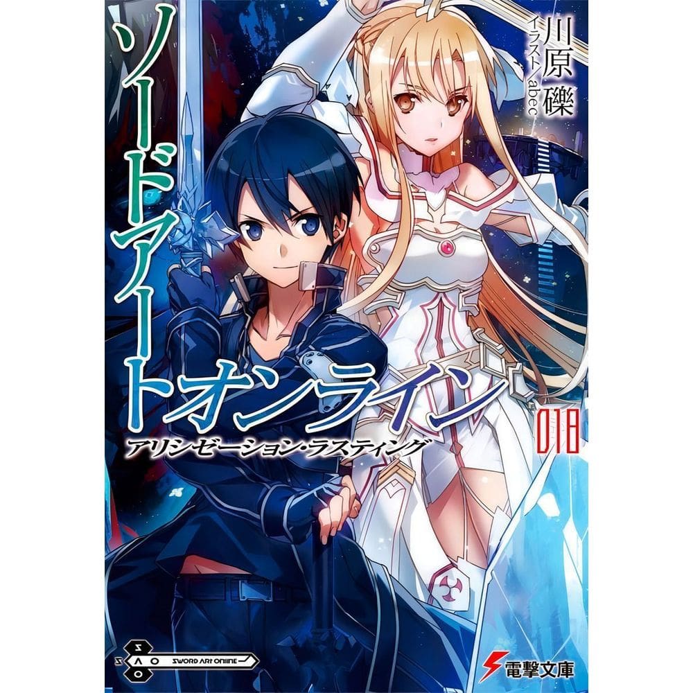 Sword Art Online - Alicization - Vol. 18