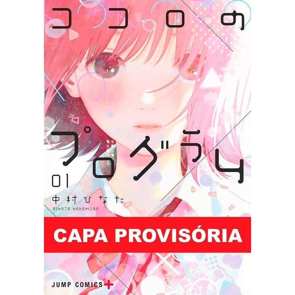 Kokoro No Program - Vol. 01