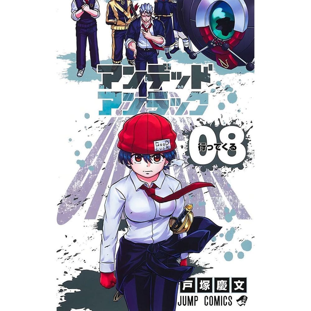 Undead Unluck - Vol. 08