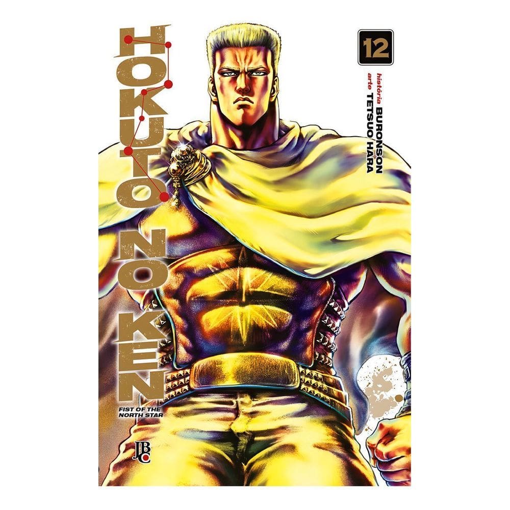 Hokuto no Ken - Vol. 12