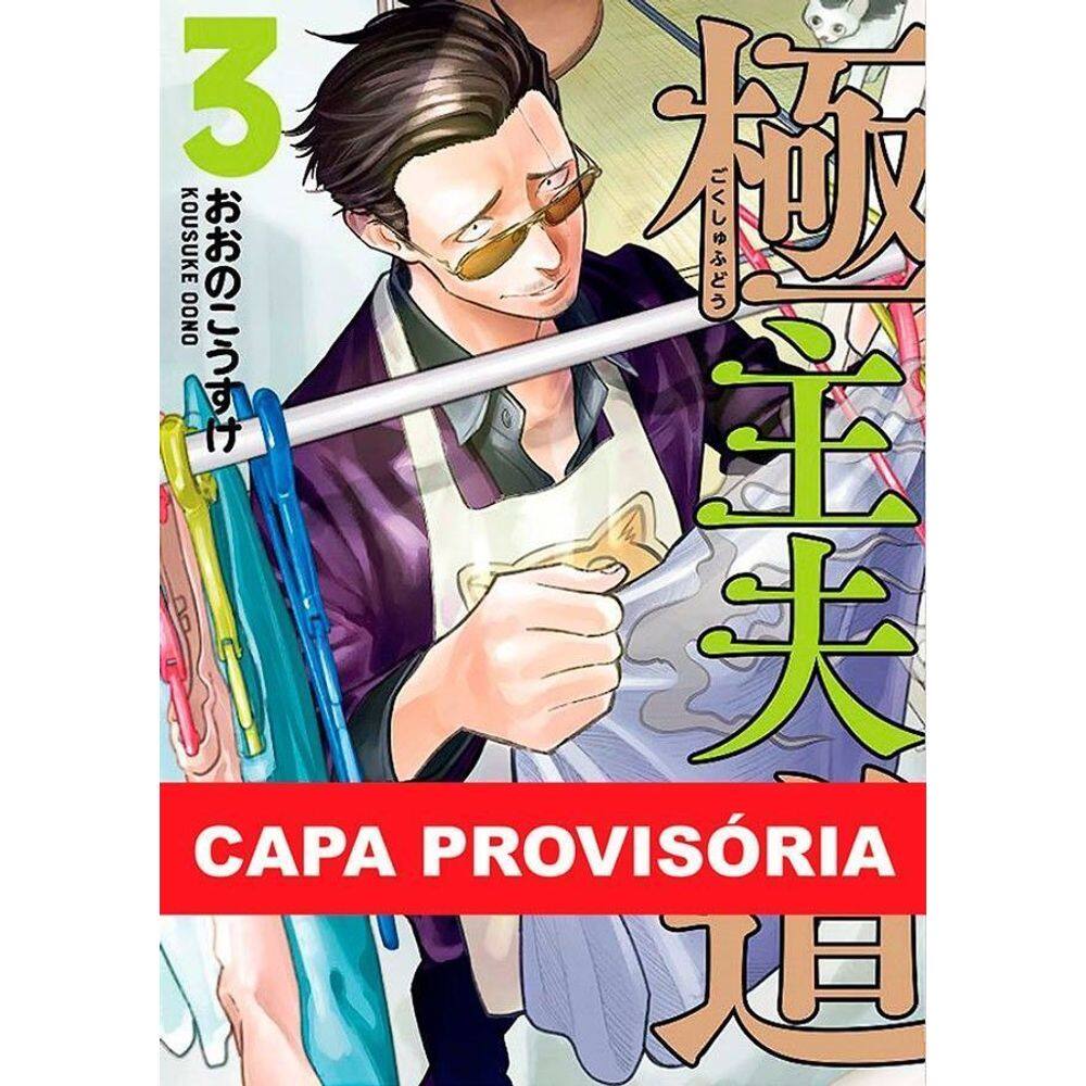 Gokushufudou - Tatsu Imortal - Vol. 03