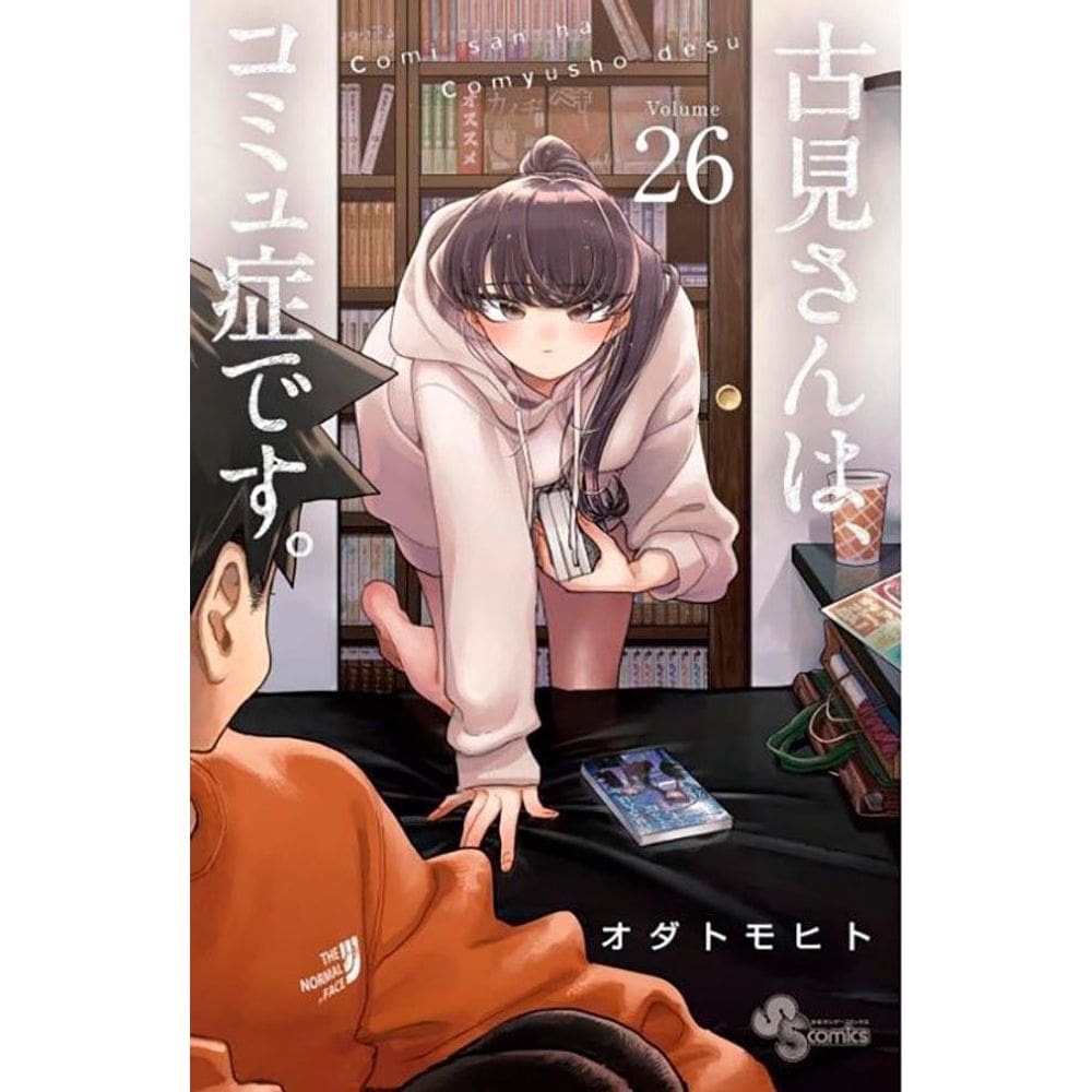 Komi Não Consegue Se Comunicar - Vol. 26