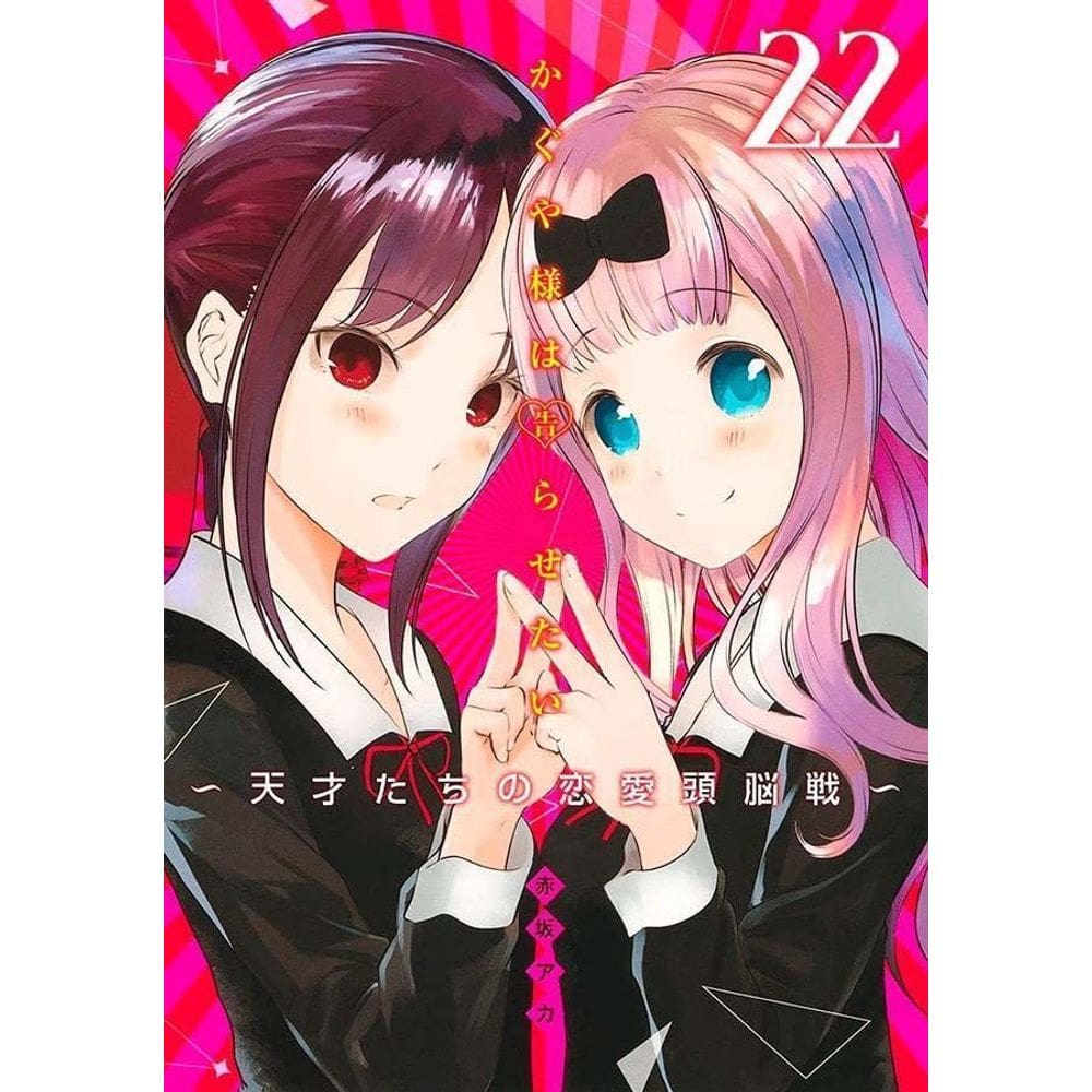 Kaguya Sama - Vol. 22: Love Is War