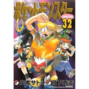 Pokemon Diamond And Pearl - Vol. 03