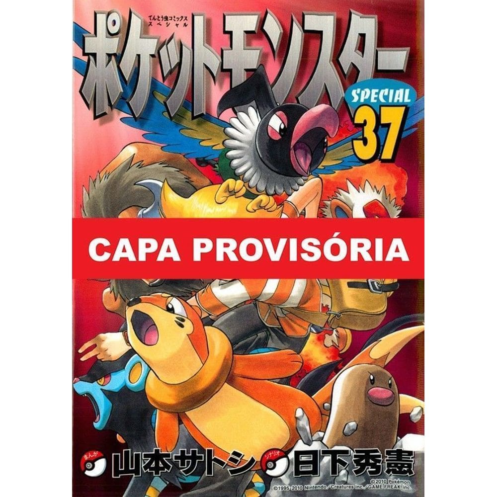 Pokémon Diamond And Pearl - Vol. 08