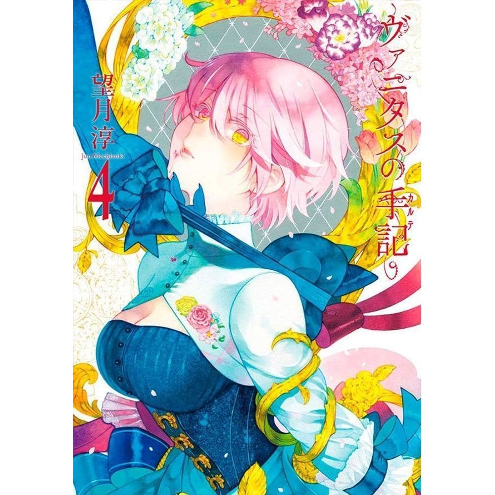 As Memórias de Vanitas - Vol. 04