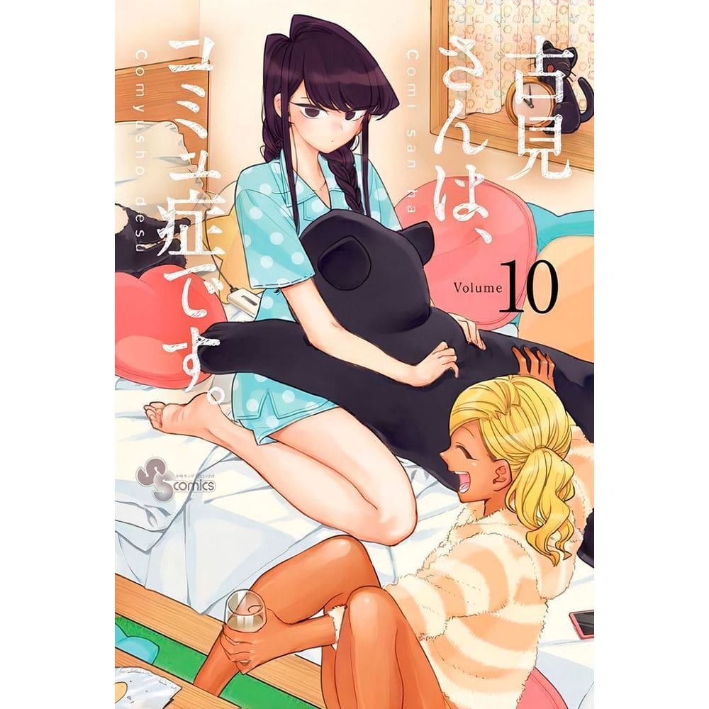 Komi Não Consegue Se Comunicar - Vol. 10