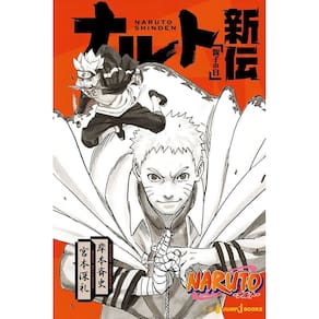 Naruto - A Verdadeira História de Naruto: Dia de Pais e Filhos