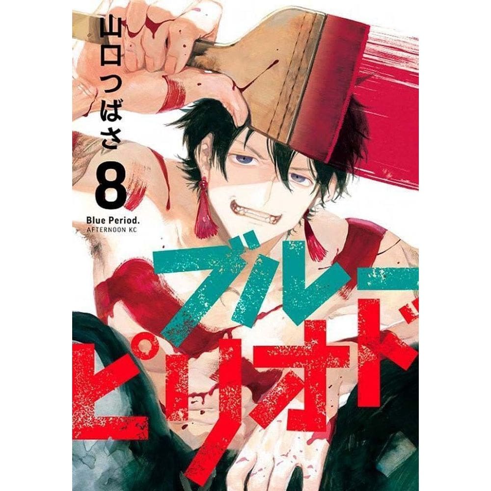 Blue Period - Vol. 08
