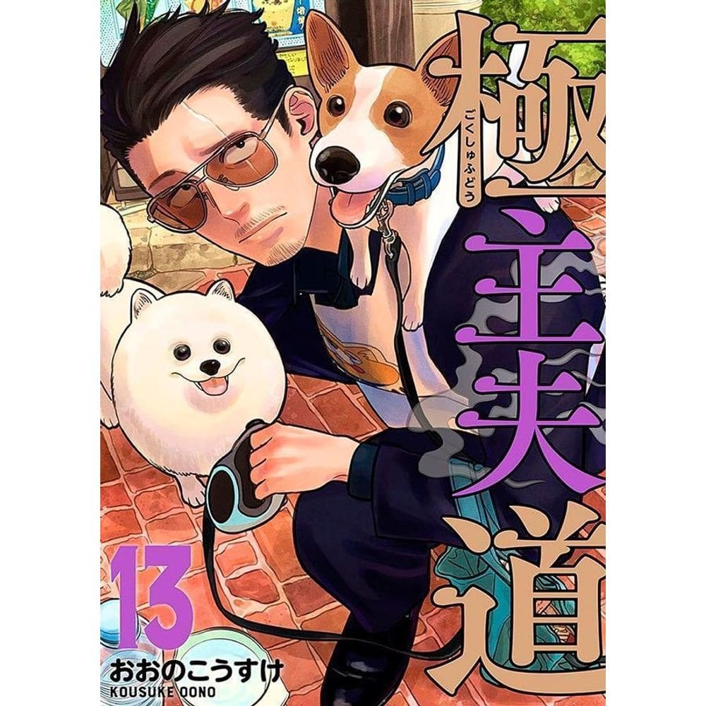 Gokushufudou - Tatsu Imortal - Vol. 13