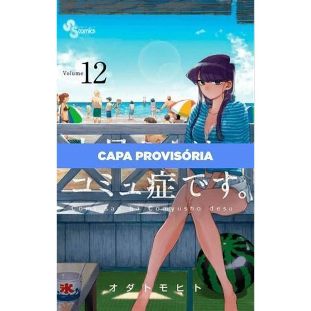 Komi Não Consegue Se Comunicar - Vol. 12