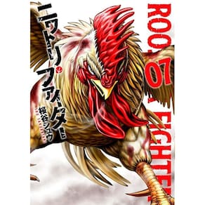 Rooster Fighter - Vol. 07: O Galo Lutador