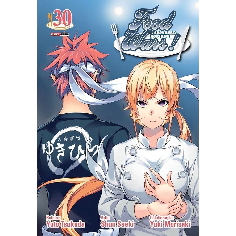 Food Wars - 30