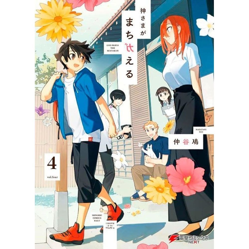 Erros Divinos - Vol. 04