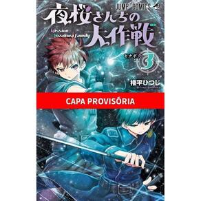 Missão: Família Yozakura - Vol. 03