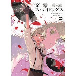 Bungo Stray Dogs - Vol. 23