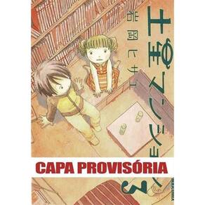 Saturn Apartments - Vol. 03