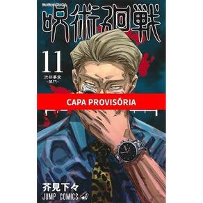 Jujutsu Kaisen - Vol. 11: Batalha de Feiticeiros
