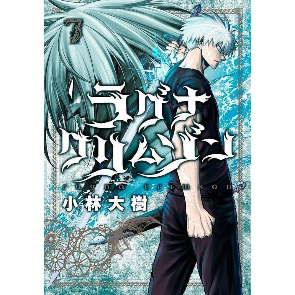 Ragna Crimson - Vol. 07