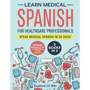 Livro Aprenda espanhol médico para profissionais de saúde