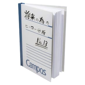 Caderno Just Funky My Hero Academia Campus Izuku Midoriya