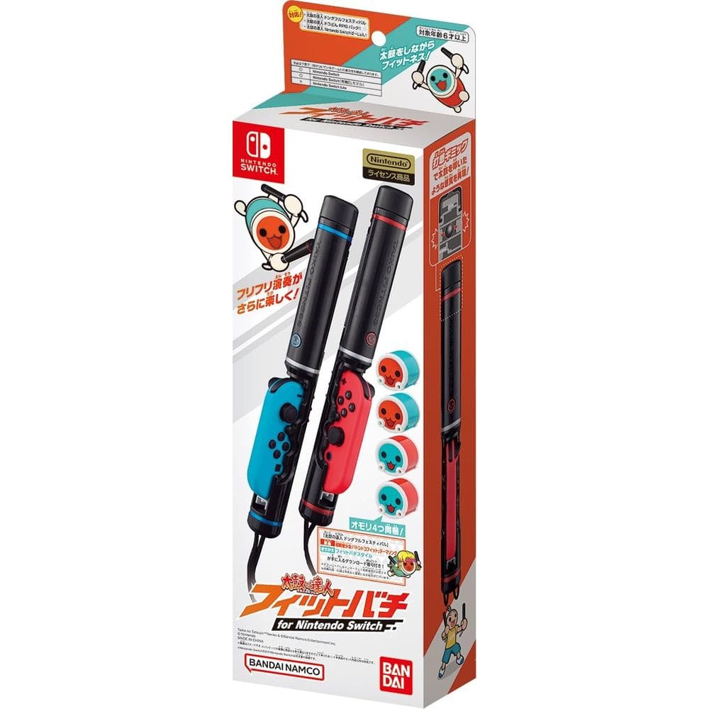 Acessório de fitness Taiko Drum Master Fit Bachi Nintendo Switch