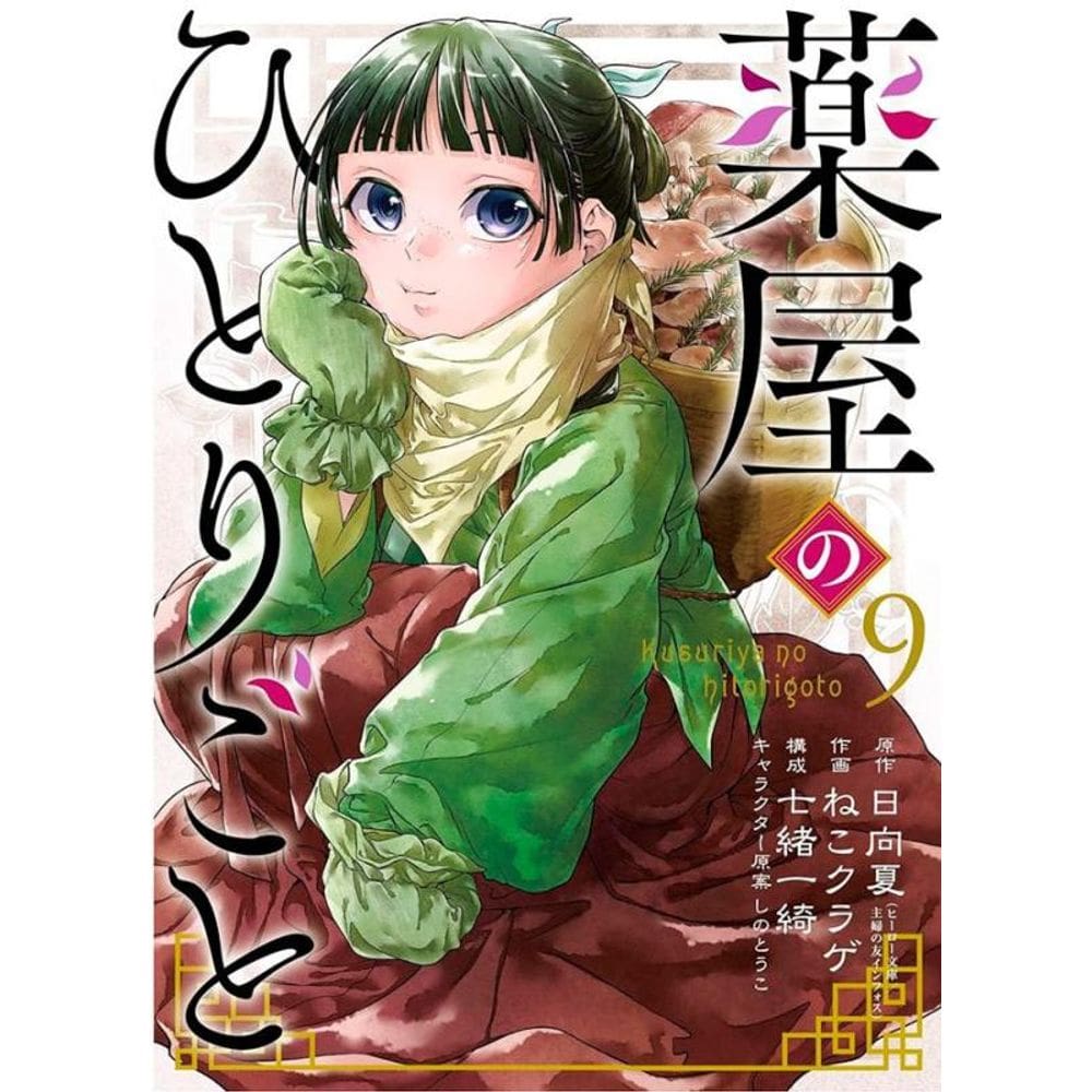 Kusuriya No Hitorigoto - Diários De Uma Apotecária 09