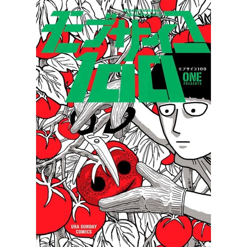 Mob Psycho 100 (2 em 1) Vol. 4