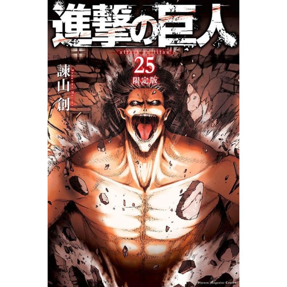 Ataque Dos Titãs (2 Em 1) Vol. 13