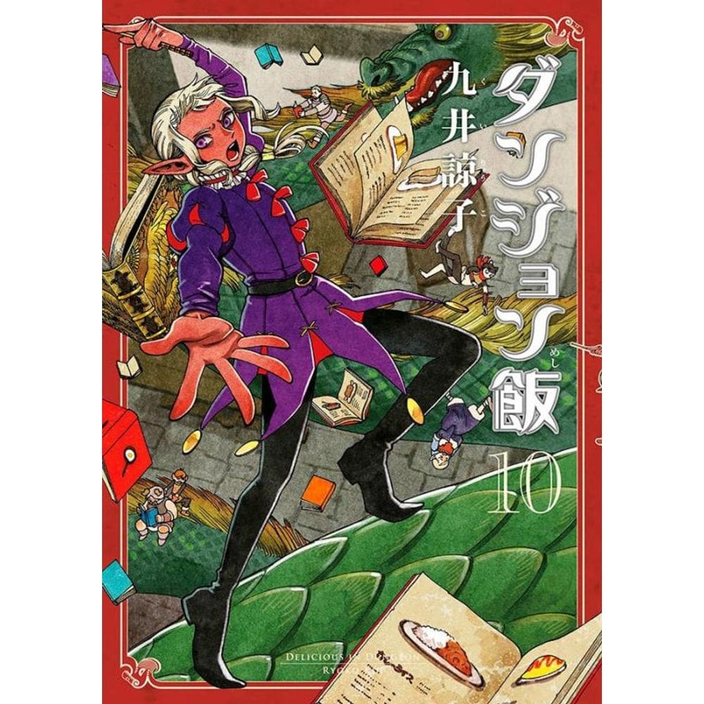 Delicious In Dungeon 10
