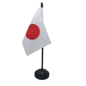 Bandeira Mesa Japão 10X14Cm Dupla Face Com Mastro 27,5 Cm