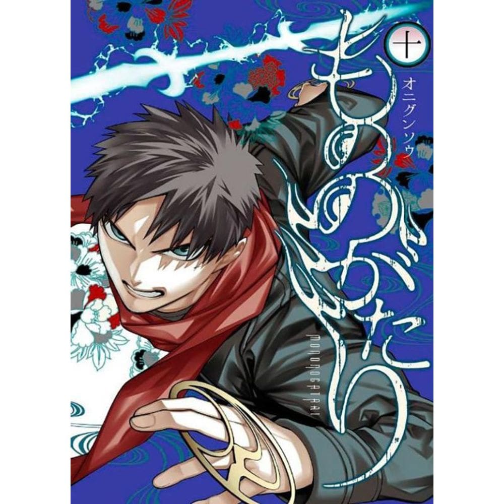 Mononogatari Espíritos Possessores 10