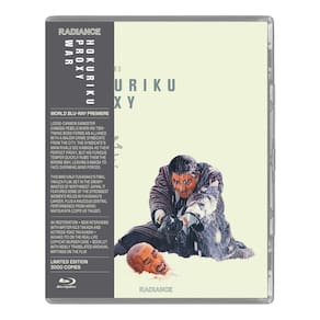 Blu-ray Hokuriku Proxy War Radiance