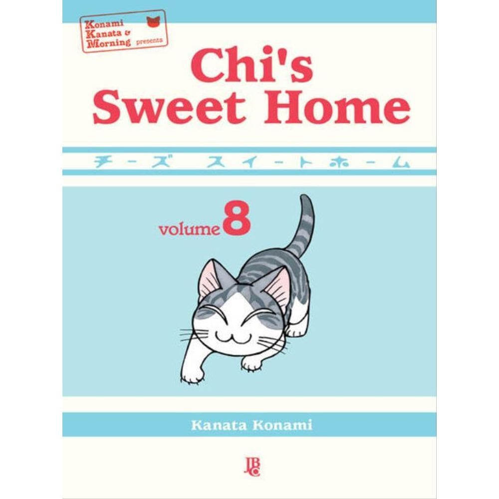 Chi S Sweet Home - Vol. 08