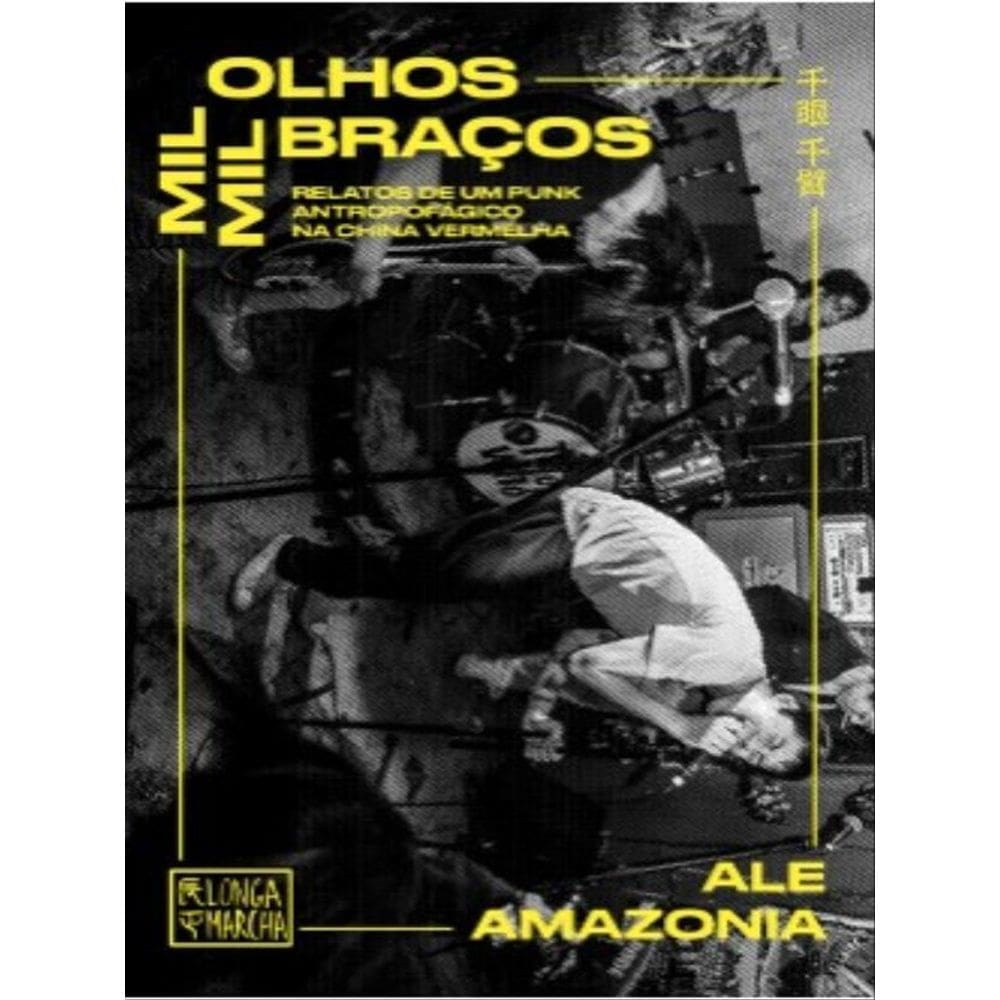 Mil Olhos, Mil Braços