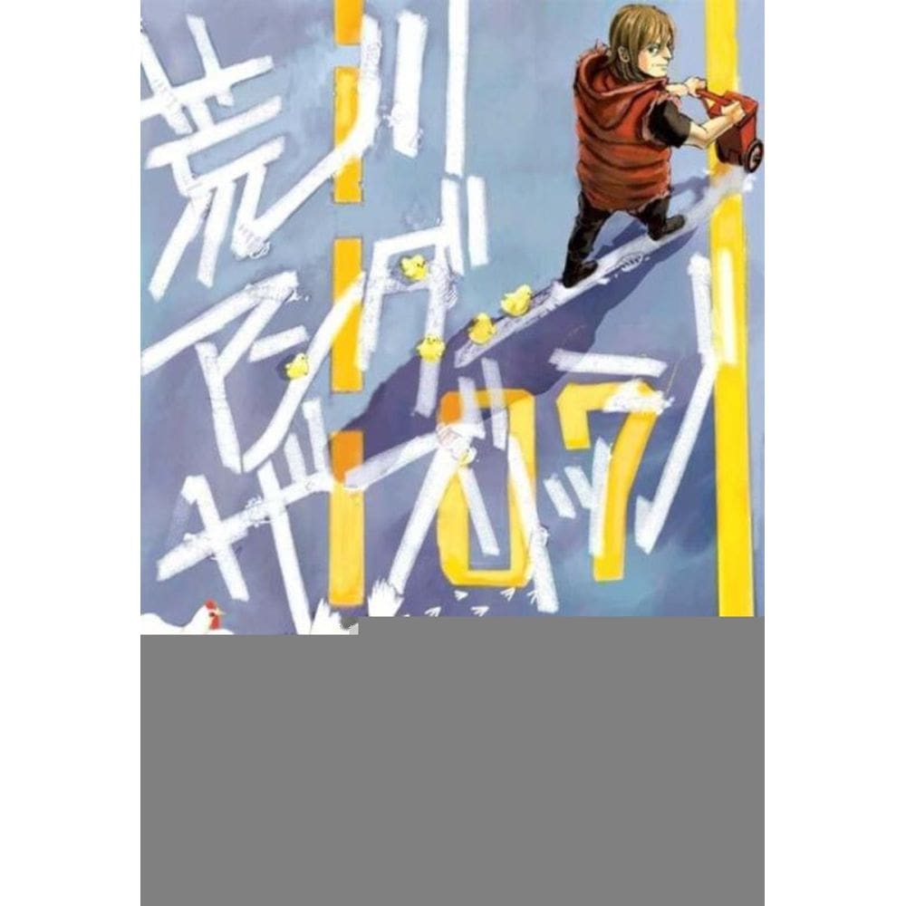 Arakawa Under The Bridge - Vol. 07