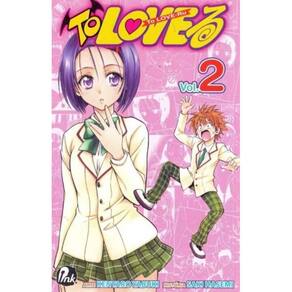To Love Ru -  Vol. 02