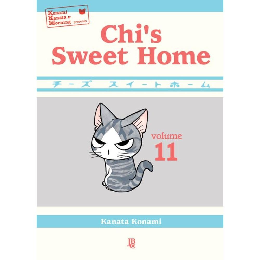 Chis Sweet Home - Vol. 11