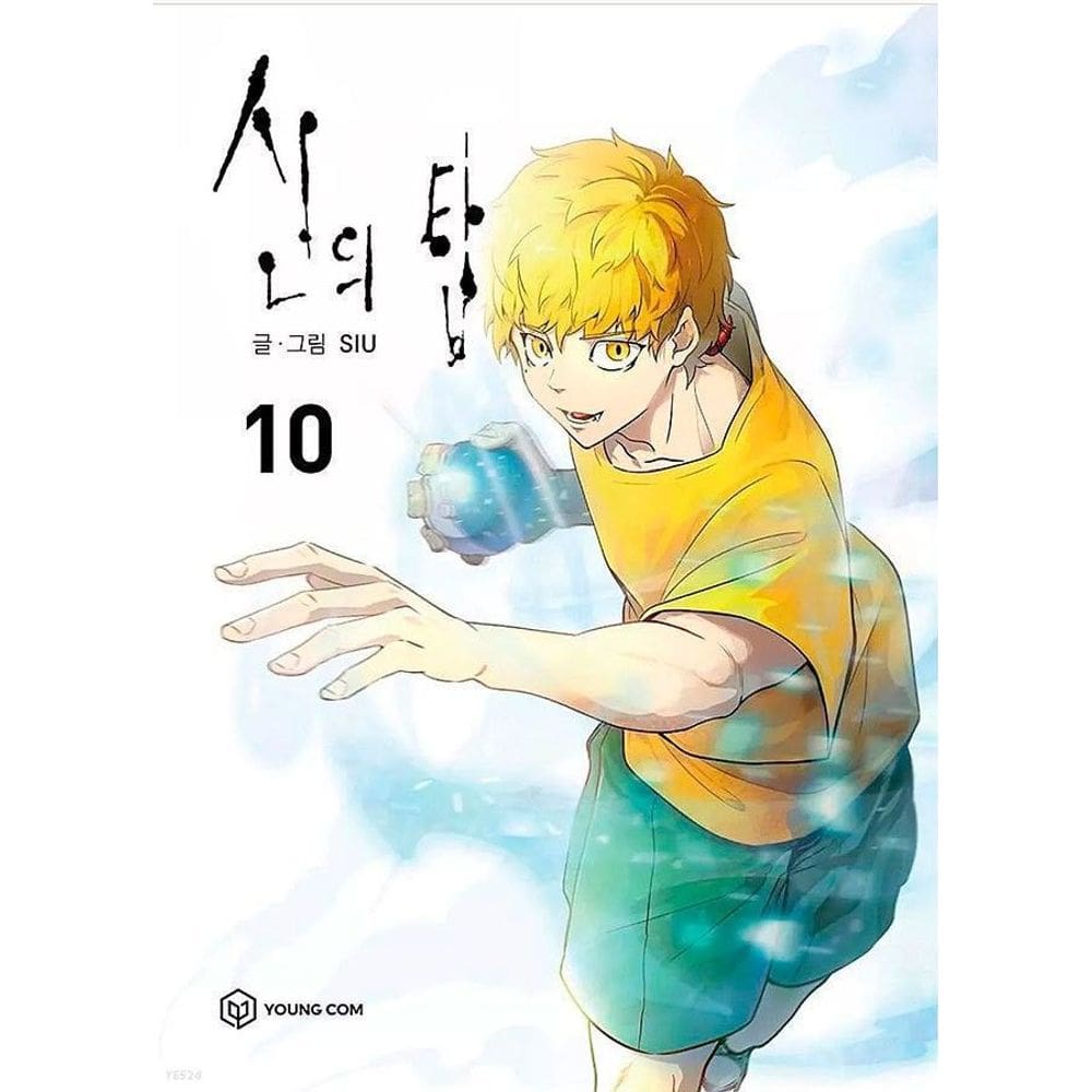 Tower Of God - Vol. 10