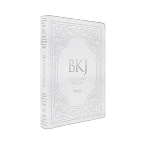 Bíblia Sagrada King James Fiel 1611 Letra Extra Gigante Capa