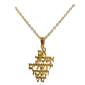Corrente Judaica - Se Eu De Ti Me Esquecer, Ó Jerusalém ....