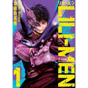 Lili-Men - Vol. 01