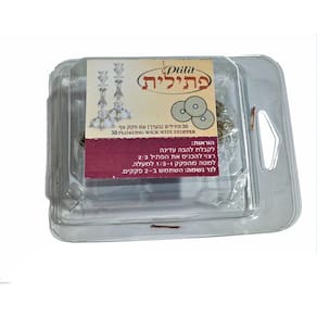 Flutuadores Pavio Para Copos De Óleo - De Israel 30 Unidades