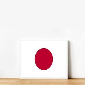 Quadro Decorativo Bandeira Japão 24X18 Com Vidro - Branca