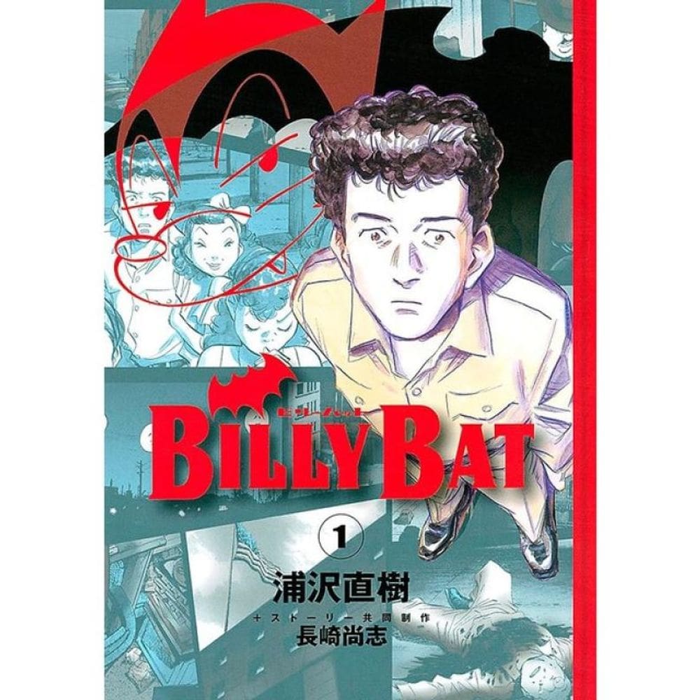 Billy Bat 01 | Casas Bahia