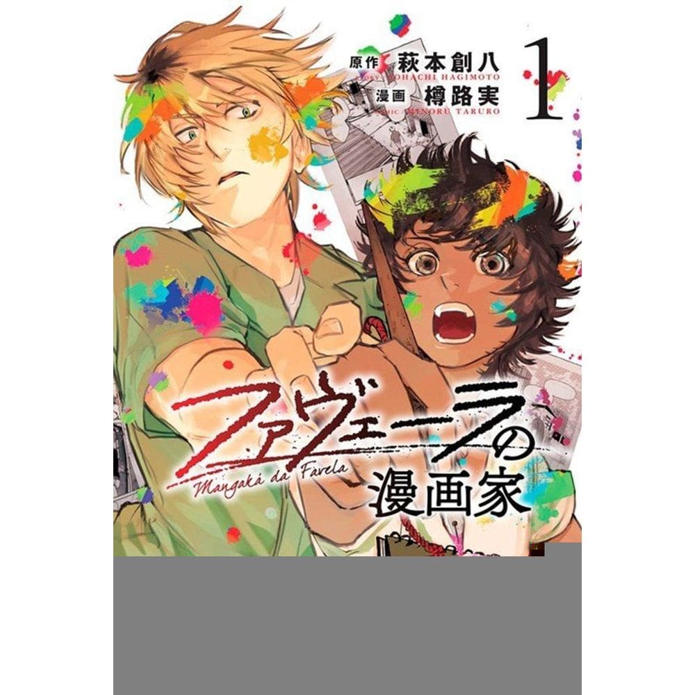 Mangaká De Favela 01